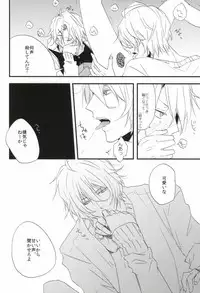 [Hyakuman Bariki (Zenmai Atom)] Whip Cream Sensation (Uta no Prince-sama)