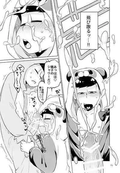 Pajamama!