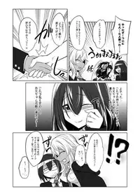 [Kobayashi Tetsuya] Onaho-bu Ch. 1-25