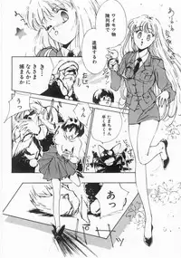 [Himuro Serika] Mahou no Sailor Fuku Shoujo Ikuko-chan