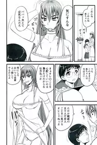 [Nozarashi Satoru] Do S na Hime wa Kegasareru - Ouhou no Shou -