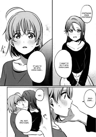 Anata to Watashi no Guilty Night | Your and My Guilty Kiss