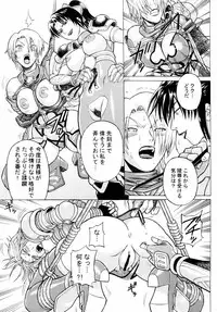 (C66) [Bakuretsu Fuusen (Denkichi)] Soul Impact Vol. 2 (SoulCalibur)