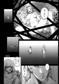 (C71) [Studio Tapa Tapa (Sengoku-kun)] White Wolf
