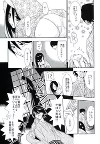 (C77) [Hitomaron (Setouchi Sumako)] Kagiana Gekijou Shoujo 1+2 (Sayonara Zetsubou Sensei)