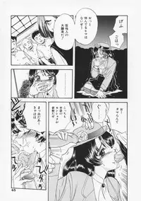 [Fujita Jun] Momoiro F Gata Rocket