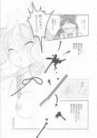 [Tonami Muka] Ikenai Yubi Ikenai Karada