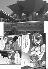 (C79) [Parupunte (Fukada Takushi)] F-69 (HeartCatch PreCure!)