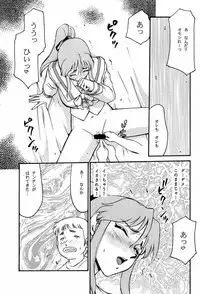 (C55) [LTM. (Taira Hajime)] Shuusaku To Issho Kain (Shusaku Replay)
