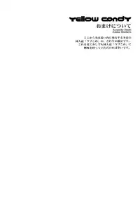 (C58) [Anime Brothers (Itsuki Kousuke)] Yellow Candy (FLCL)