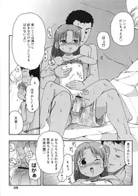 COMIC RiN 2005-09 Vol. 9