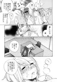 [Anthology] Oneesan Yokujouchuu