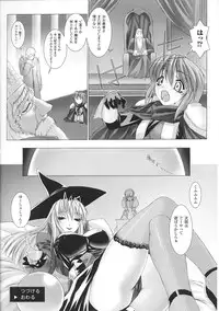 [Miss Black] Lust Resort!! 1-8