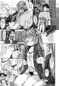 [Mutou Mato] my little lady