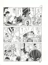 [Studio SFC (Various)] Parodic 3 (Various)