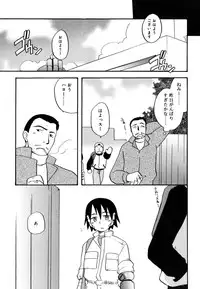 [Kirigakure Takaya] Boku no Uta