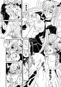 Comic Unreal 2006-09 Vol.03