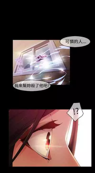 蝴蝶之夢 1-26