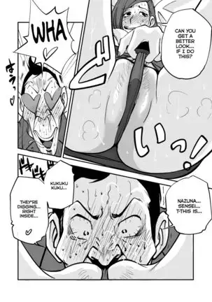 oh! My Skin -Hokenshitsu Hen- | oh! My skin -Infirmary-