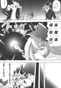 (SC21) [Studio Kyawn (Murakami Masaki)] Mahou Tsukai no Manadeshi (Yu-Gi-Oh!)
