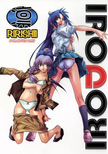 (CR31) [IRODORI (Various)] SASAYAKI (Full Metal Panic!) [English] [EHCOVE] [Incomplete]