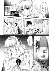 [Hiyoshi Hana] Chigiri to Musubi no Houteishiki - Equation of Chigiri & Musubi