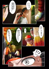[HADES] Shidare Hotaru Yariman Bitch Ochi ~Gekan~ (Dagashi Kashi)