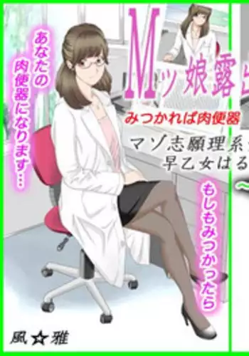 [Fuuga] Boku to Kanojo to Yuurei to Ch. 1-4