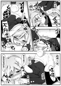 (Reitaisai 13) [Avalanche (ChimaQ)] Usagi Zukushi (Touhou Project) [Chinese] [迷途竹林漢化]