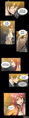 [Yihyeonmin] Drug Candy Ch.0-44 (English) (YoManga)