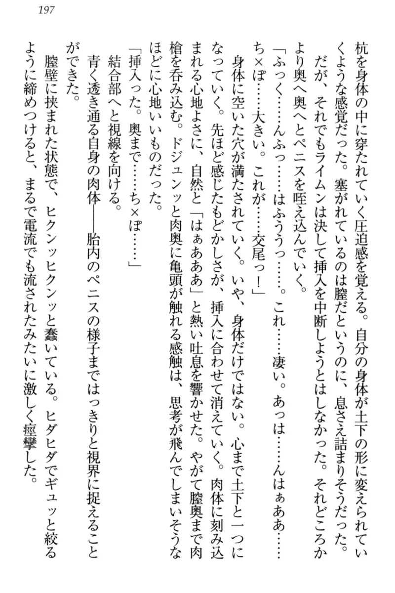 Isekai demo Dogeza de Tanondemita