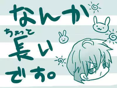 妄想貴族２