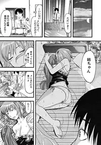 COMIC MUJIN 2009-03
