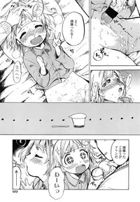 COMIC LO 2013-09 Vol.114