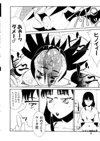 [Anthology] Love Chara Taizen No. 3 (Various)