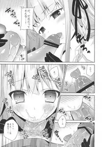 (COMIC1☆7) [INS-mode (Amanagi Seiji)] Dangan Bunki Route (Danganronpa)