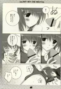 (C68) [CoconutBless (Natsuki Coco)] Summer Summer School Life (To Heart 2)