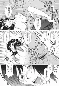 [Musashimaru] Tousakushousetuka -Perverted Novelist-