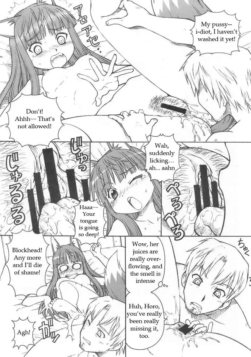 Ookami to Butter Inu