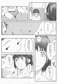(C75) [Kansai Orange (Arai Kei)] Natsukaze! 3 (Yotsubato!)