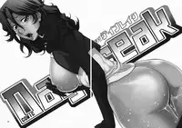 (C75) [Gold Rush (Suzuki Address)] COMIC Daybreak vol.3 (Gundam 00)