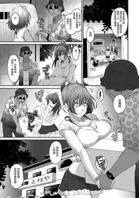 Rarefure Ch. 1-17