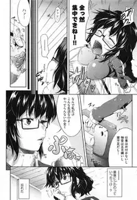 COMIC Aun 2013-06