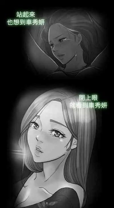 紅杏出牆 1-41
