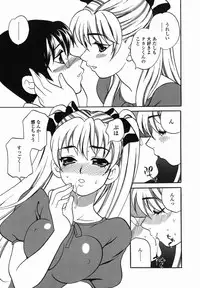 [Yukiyanagi] Milk Mama