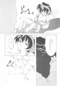 (C61) [INKPOT (Oyari Ashito)] B-COLLECTION (Various)