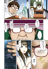 [Korosuke] Gifu to Ani kara Muriyari, Oku made... [Digital]