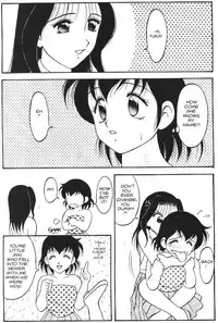 [Ogami Wolf] Super Taboo 12 [English]