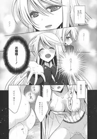 [Anthology] L -Ladies & Girls Love- 10