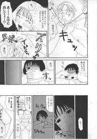 [Machino Henmaru] 18 Kin